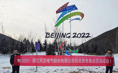 -40℃依然“来电”！人生就是博-尊龙凯时电气绿电解决方案照亮“绿色冬奥”