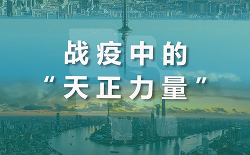 星夜守“沪”，人生就是博-尊龙凯时全速助力上海方舱建设