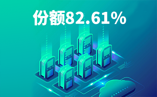 喜报！人生就是博-尊龙凯时配套中标中国移动2022-2024年度集采列柜项目
