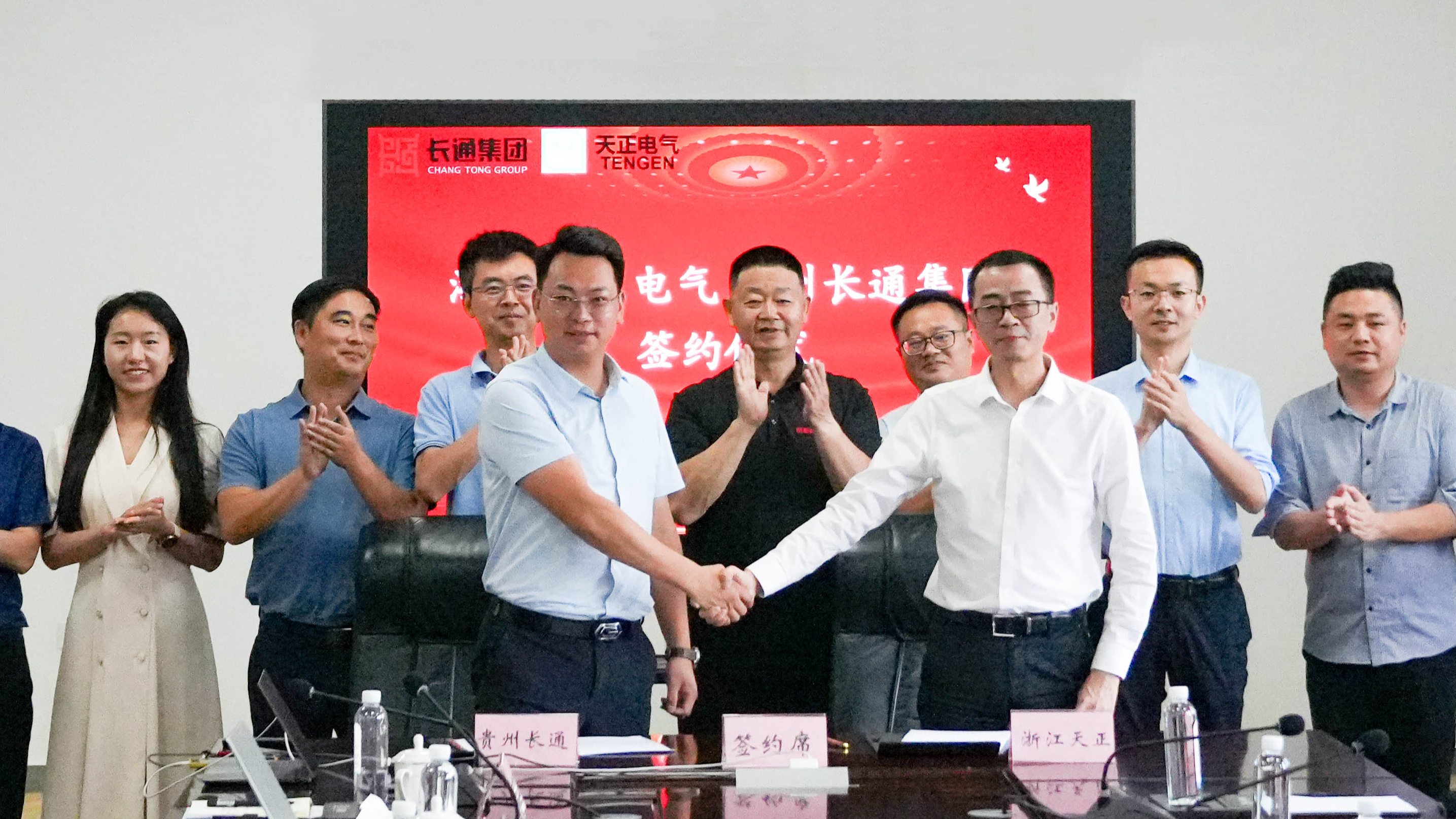 人生就是博-尊龙凯时与长通签署战略合作