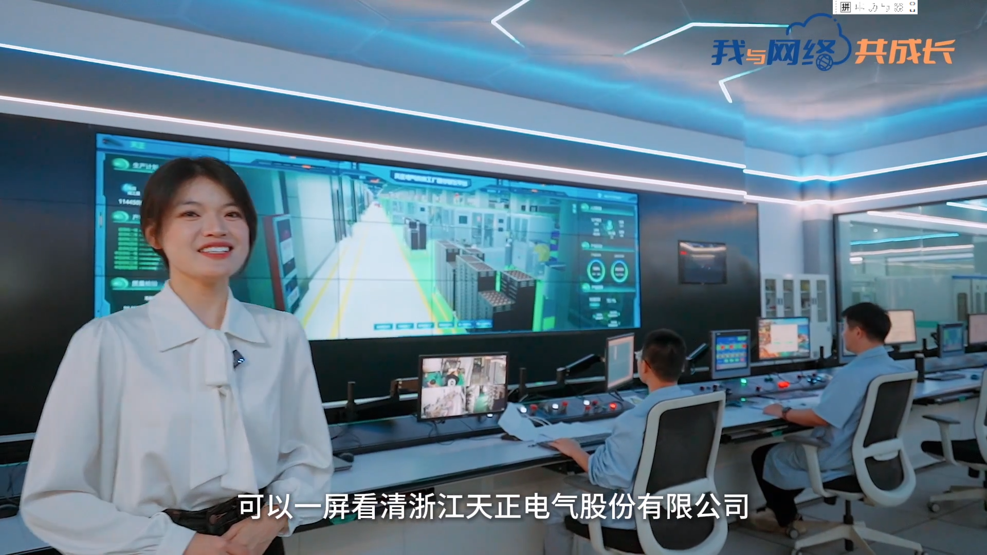 主播说人生就是博-尊龙凯时丨穿上“互联网”去旅行