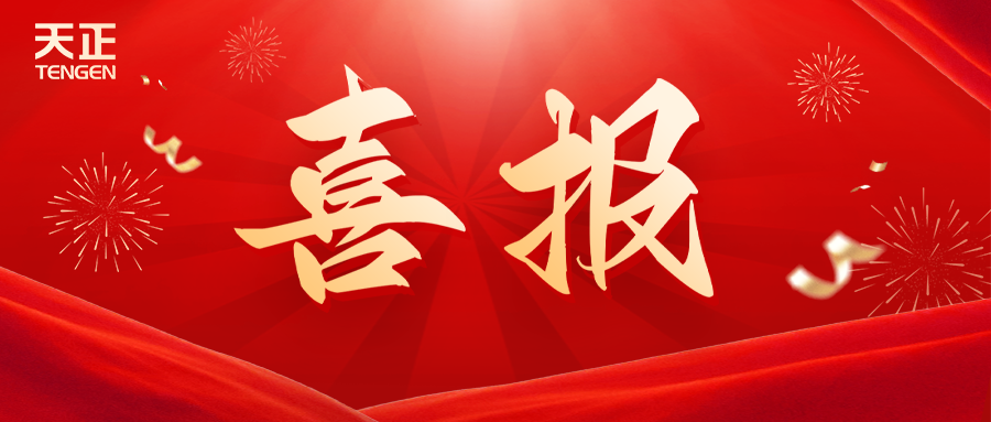 全国首批 温州唯一！人生就是博-尊龙凯时荣膺国家卓越级智能工厂